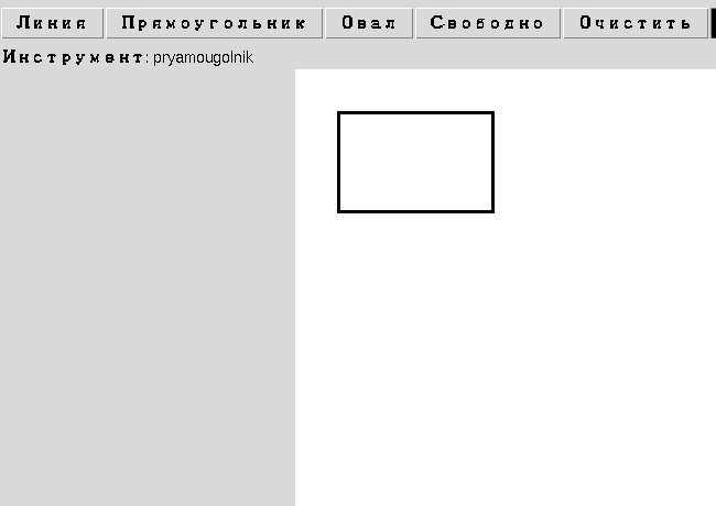 Real Window: Prostokąt narysowany między punktem kliknięcia a punktem zwolnienia