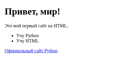 Strona w przeglądarce bez jednej linii CSS: czarnym nagłówkiem, zwykłym tekstem, lista kropkami, linkiem podkreślonym na niebiesko