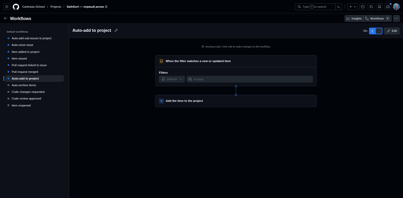 Включённый workflow Auto-add to project с фильтром is:issue для репозитория safesort